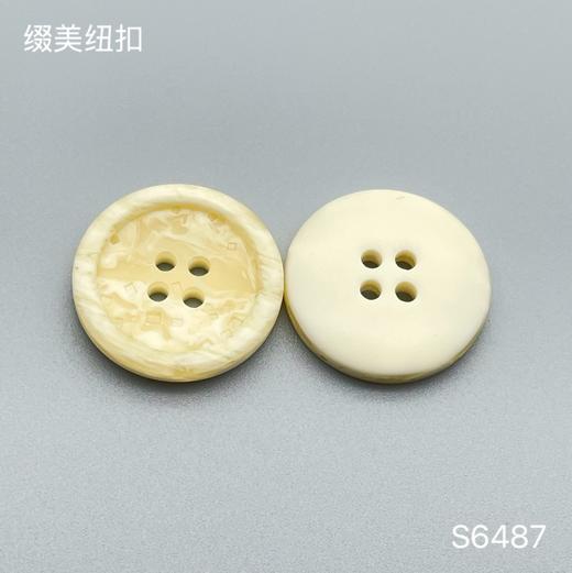 S6487(整包购买) 商品图1