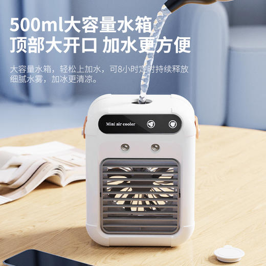 家用小型空调扇便携式宿舍喷雾冷风机加湿电风扇桌面移动冷风扇 商品图2