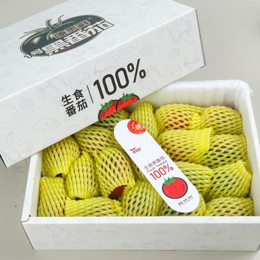 康美鲜黑番茄  自然生长，番茄黑化程度每颗不一样，介意慎拍 商品图9