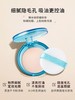 1F【Za】T区控油蜜粉 商品缩略图0