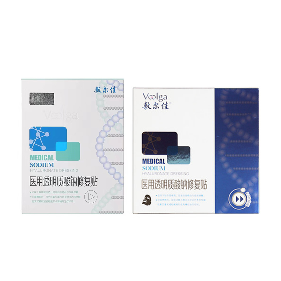 【 II类医疗械字号】敷尔佳白膜/黑膜 5片一盒  院线经典