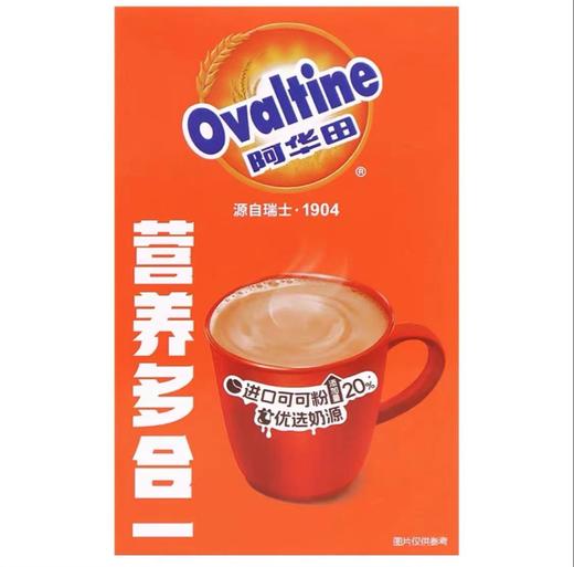 阿华田固体饮料可可粉系列 商品图2