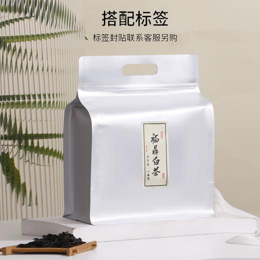 八边封【半斤装.空白纯铝.手提立体拉链袋】57.5元1把(2.3元一个.一把25个）满6把包邮 商品图2