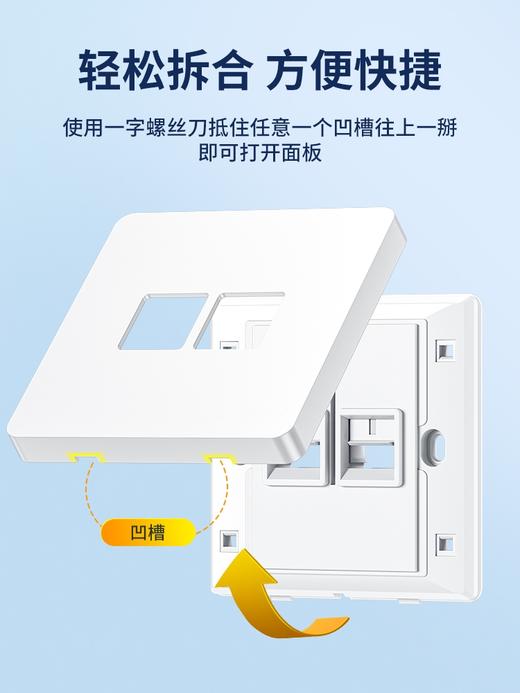 爆款★热销@工程包检【网络 面板插座】网线面板网络电脑插座86型超五六类千兆信息模块双接口网线盒 商品图2