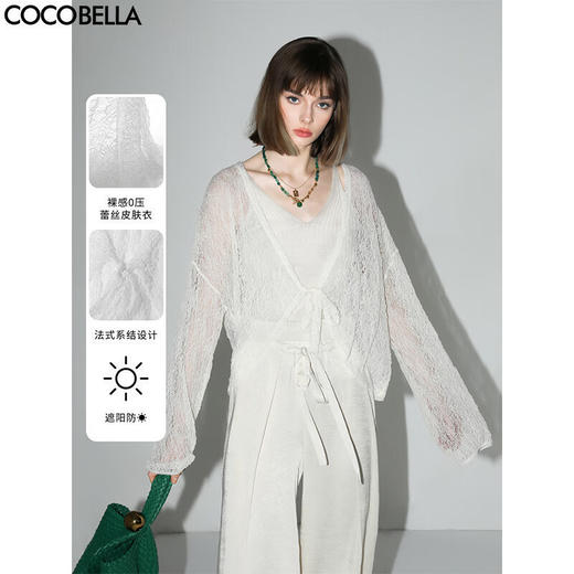 COCOBELLA精致镂空柔软微透视针织开衫女蝙蝠袖遮阳衫SC3009 商品图0