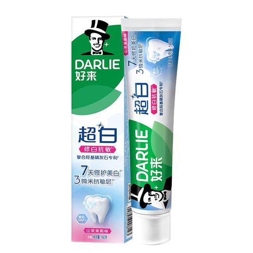 好来超白修白抗敏牙膏140g/支 商品图0
