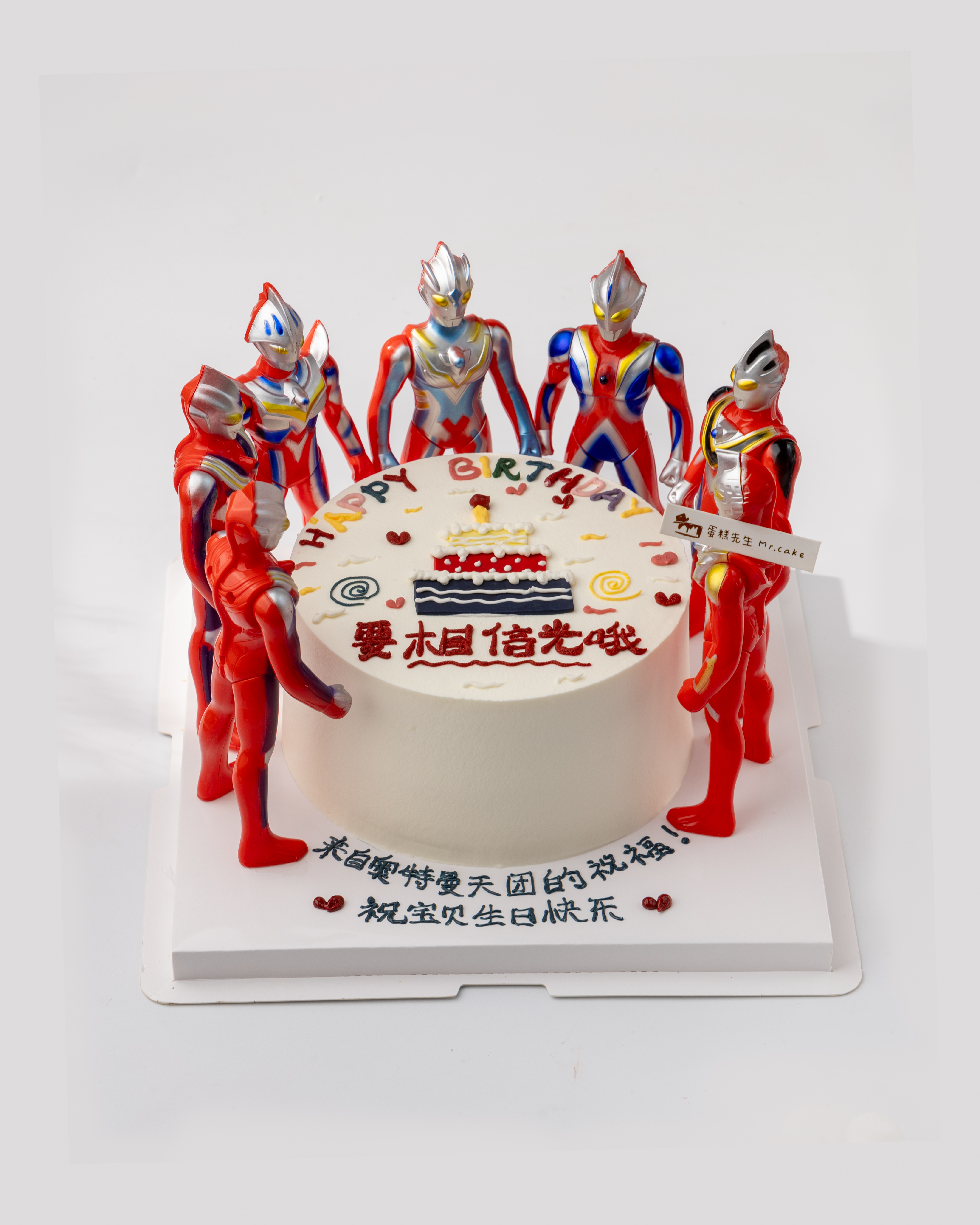 奥特曼天团（百分百进口动物奶油）