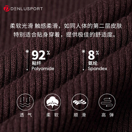 莫代尔螺纹圆领带胸垫百搭运动上衣瑜伽背心 DY66203 商品图2