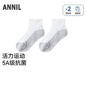【实体店同款】男女童短袜两双装秋季新款安奈儿童装JM537007