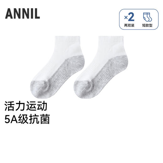 【实体店同款】男女童短袜两双装秋季新款安奈儿童装JM537007 商品图0