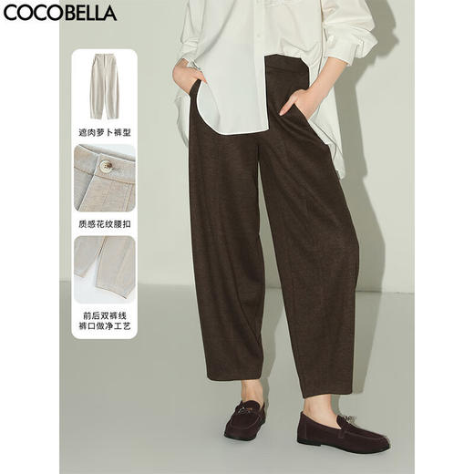 COCOBELLA简约气质针织灯笼裤女秋冬束脚奶奶裤休闲裤PA7046 商品图0