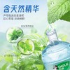 好来双重薄荷漱口水 250ml/瓶 商品缩略图1