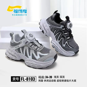 福德隆双网8103   34—39码