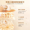 悦光谱三型胶原逆龄焕颜精华面膜 商品缩略图2