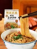 伊都沙县拌面葱油味酱汁面条带调料包速食方便面调味料非油炸泡面 商品缩略图0