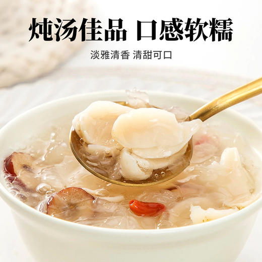 粉糯清甜 | 在菌屋兰州百合干货食材 泡水煲汤煮粥 150g/罐 商品图3