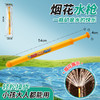 【YW】无忧购39元5件烟花水枪抽拉式水枪玩具733A-676（截单后3-5天发货) 商品缩略图5