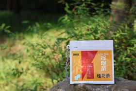 玲珑王冷泡茶 / 桂花茶/ 2g*30袋