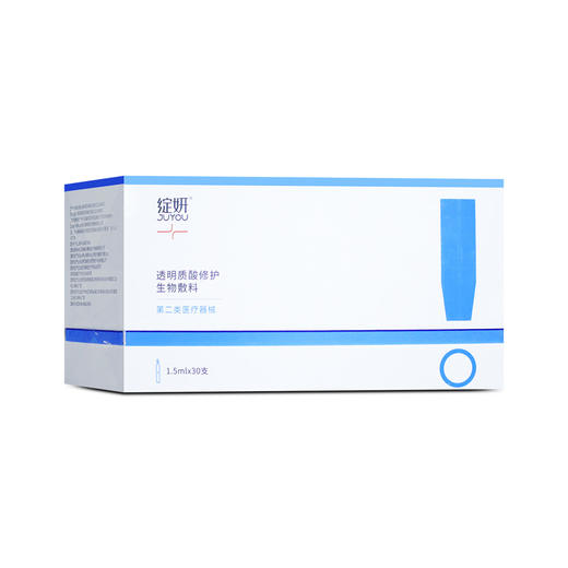 绽妍次抛(透明质酸修护生物敷料)1.5ml*30支  药房版 商品图0