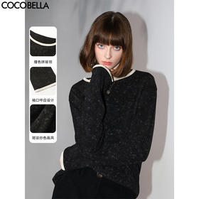 COCOBELLA[baby肤感]莱赛尔扎染长袖T恤撞色舒适针织衫TS7057
