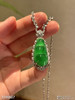 高冰种艳绿富贵豆吊坠   95999【5100607】 商品缩略图1