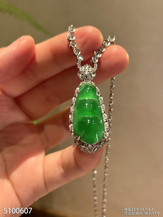 高冰种艳绿富贵豆吊坠   95999【5100607】 商品图1