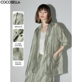 COCOBELLA国风刺绣莱赛尔西装薄荷曼波薄款假两件外套SI3025