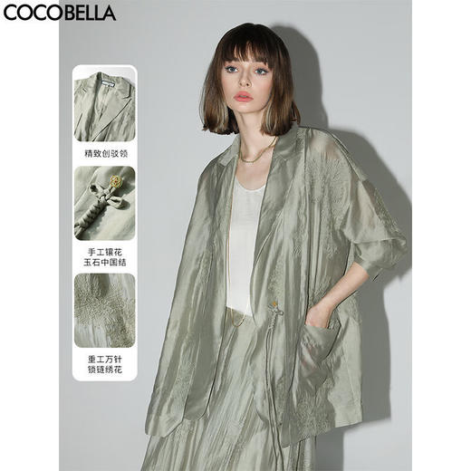 COCOBELLA国风刺绣莱赛尔西装薄荷曼波薄款假两件外套SI3025 商品图0