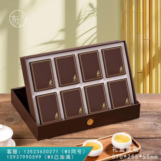 一片心意饼干茶【咖色 8小盒】30元一套/一件28套 商品图0