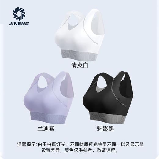 积能 运动背心女夏季薄款一体式外穿防震美背健身内衣舒适跑步 商品图4