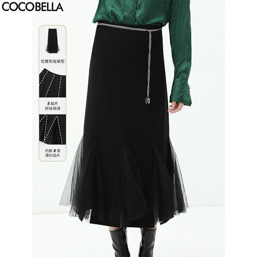 COCOBELLA重工立裁8片网纱拼接鱼尾裙优雅小香风半身裙HS0009 商品图0