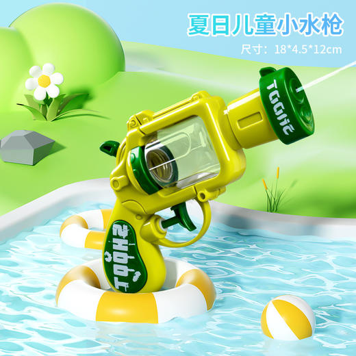 【YW】无忧购39元5件萌趣小水枪儿童戏水喷水枪YB1745（截单后3-5天发货) 商品图3