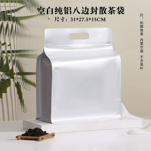 八边封【半斤装.空白纯铝.手提立体拉链袋】57.5元1把(2.3元一个.一把25个）满6把包邮 商品图0