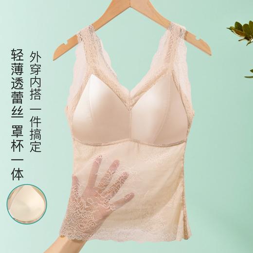 「老顾客福利」洛诗琳高定法士缎面蕾丝吊带背心2025夏季带胸垫美背文胸一体蕾丝打底背心62305 商品图2