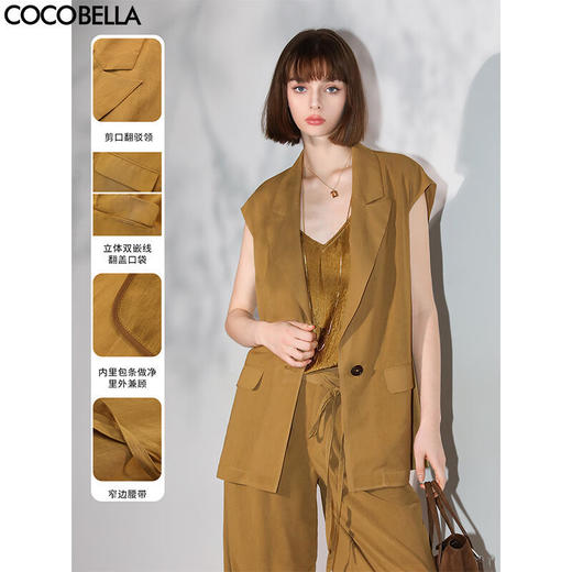 【限时秒杀】【专属秒杀】COCOBELLA奢感通勤干练无袖西装马夹女气质OL休闲马甲WS3003 商品图0