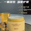 珀莱雅按摩膏 06484342   80620703 商品缩略图0