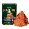 百草味减脂牛排脆原味27g 商品缩略图0