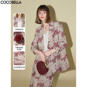 【专属秒杀】COCOBELLA色织提花棉麻品质西装高奢通勤优雅西服外套SI3016