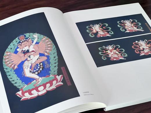 《张大千 于非闇精品集》，8开，平装，206页，中国美术学院出版社2025年5月1版1印。定价388，售价258元。 商品图6