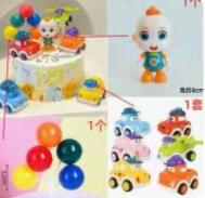 蛋糕插件-jojo套装*1套 商品图0