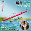 【YW】无忧购39元5件烟花水枪抽拉式水枪玩具733A-676（截单后3-5天发货) 商品缩略图4