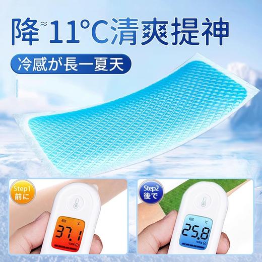冰凉贴【19.9抢20片！🔥降温神器】日本配方冰凉贴❄️瞬降11.3°C，军训党&通勤族清凉续命💦20片装限时抢购！ 商品图1