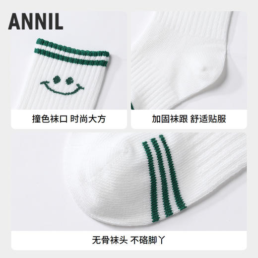 【实体店同款】男童中袜两双装秋季新款安奈儿童装JB537490 商品图2