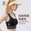 积能跑步运动内衣女裸感固定杯瑜伽健身美背心文胸普拉提训练防震 商品缩略图2