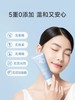 1F【Za】温和洁净氨基酸洁面乳 商品缩略图1