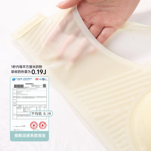 我的花匠 Me！bingbing凉感内衣 随身冰冰凉，肤感直降-5℃夏日行走的“小空调”触肤即凉，薄而有型 商品图2