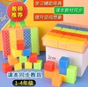 正方体教学用具儿童几何立体益智儿童玩具正方体磁性七巧板 商品缩略图4