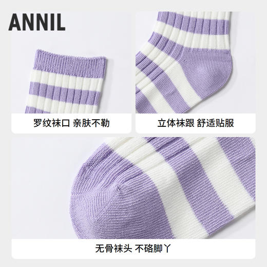 【实体店同款】男女童中袜两双装秋季新款安奈儿童装JM537489 商品图2