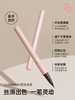 1F【Za】精细持色眼线液笔 商品缩略图0