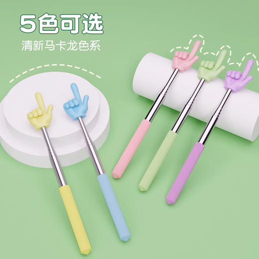 指读棒老师阅读手指可伸缩杆小手指儿童阅读指读伸缩教鞭手指点读 商品图1